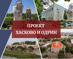 Начало Начало
