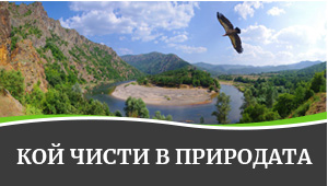 Начало Начало