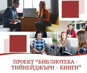 Начало Начало
